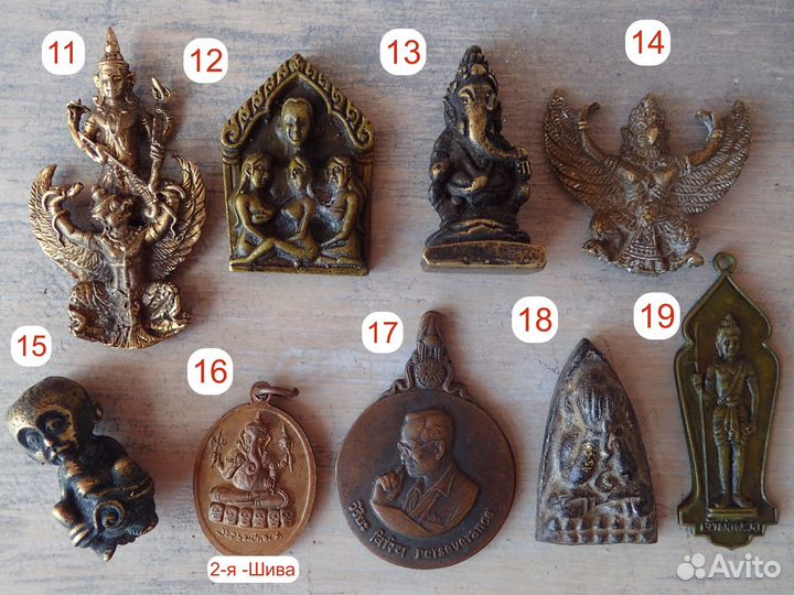 Ганеша Шива Будда Монах Тигр амулет фен-шуй