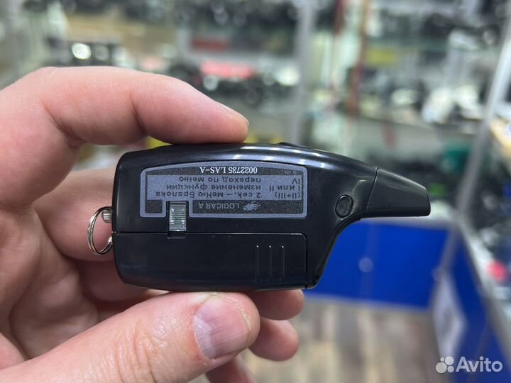 Брелок Scher-khan Logicar A / Шерхан Логикар А