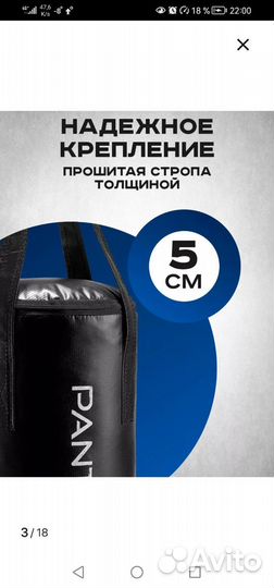 Груша боксерская подвесная (16,5 кг.)