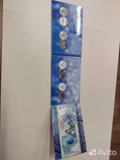 Олимпийская купюра 2014 года