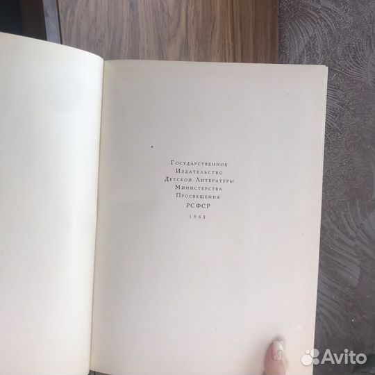 Ромео и Джульетта, 1962 г., В. Шекспир