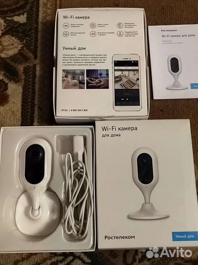 Камера видеонаблюдения Ростелеком