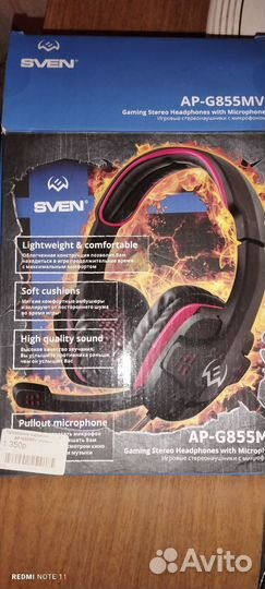 Наушники с микрофоном для пк