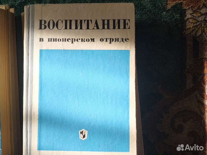 Книги по физическому воспитанию