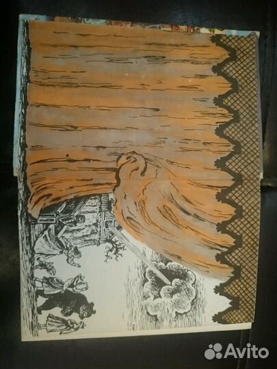 Книга По дорогам сказки СССР 1979