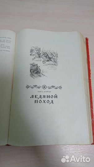 Д. Петров(Бирюк) 