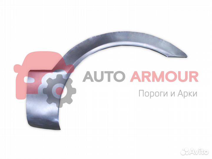 Задние арки Honda Accord и другие