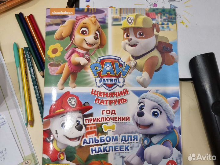 Наклейки Щенячий патруль patrol