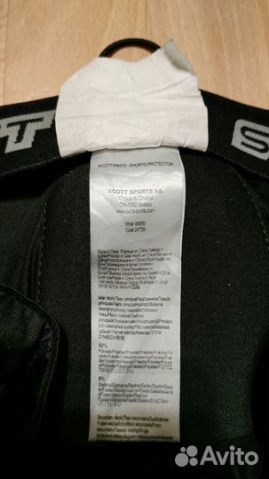 Защитные шорты scott размер M