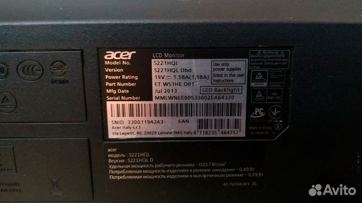 Монитор Acer s221hql