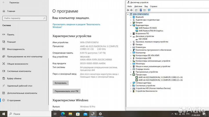 Игровой ультрабук HP: 8 озу, ssd
