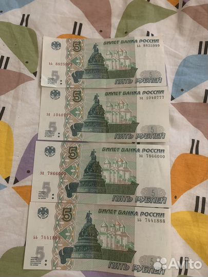 5 и 10 рублей купюры