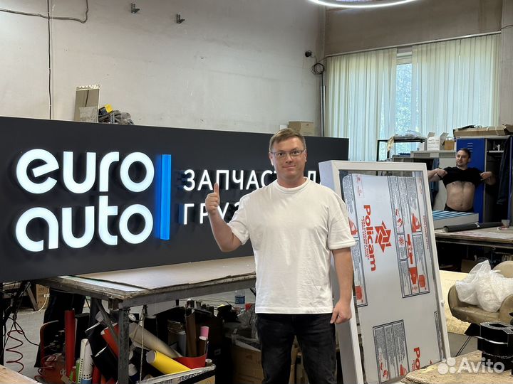 Вывески наружная реклама