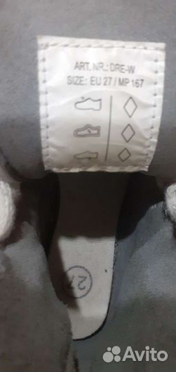 Коньки фигурные детские