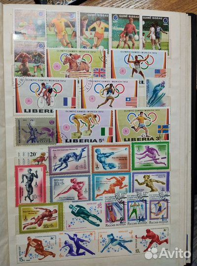 Коллекция почтовых марок СССР