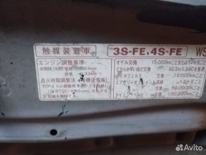 Капот тойота камри