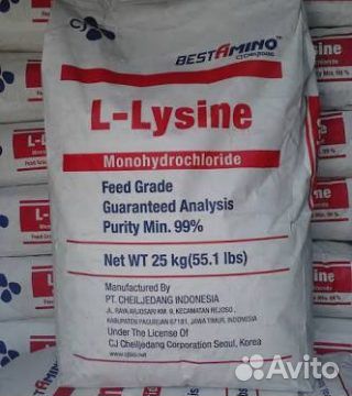 Премиксы, Лизин и др. добавки для кормов