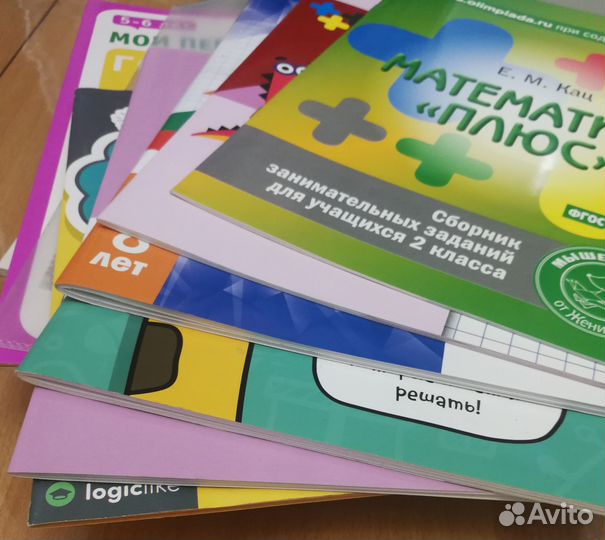 Пособия, прописи, задания для начальной школы