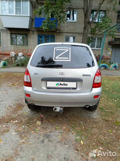 LADA Kalina 1.6 МТ, 2008, 154 000 км