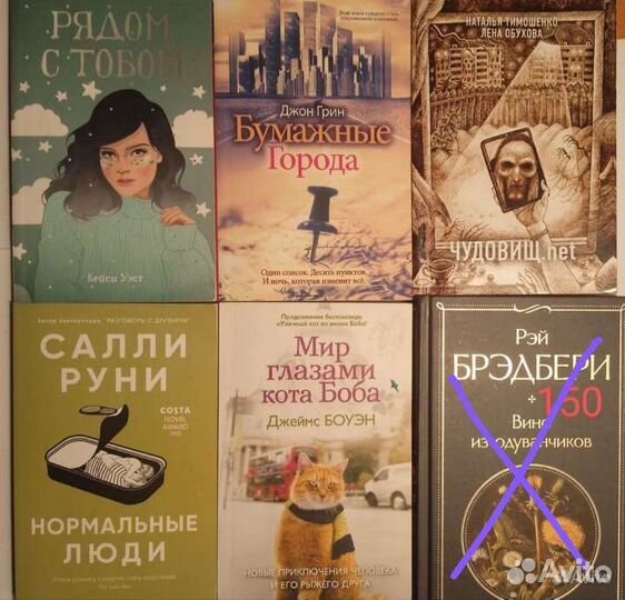 Книги