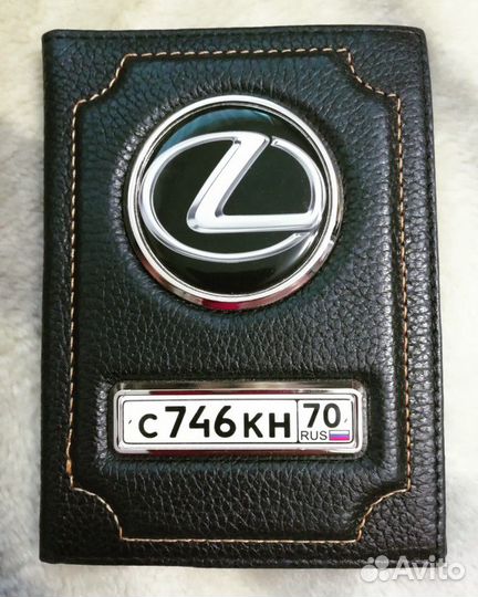 Обложки на автодокументы и брелоки