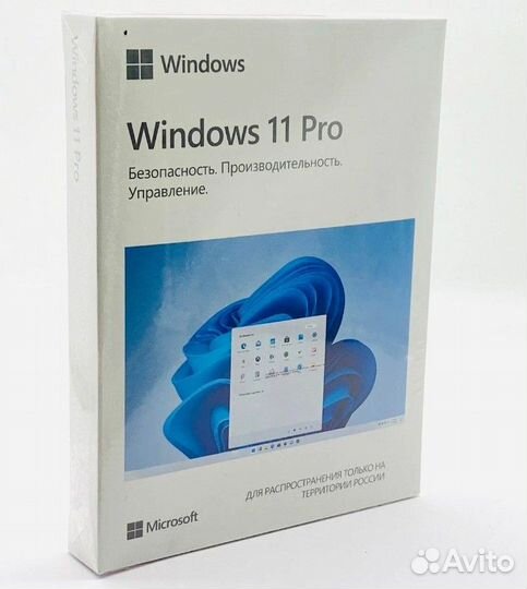 Windows 10/11 Pro и Home на физических носителях