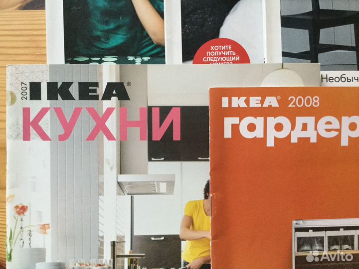 Каталоги Икеа