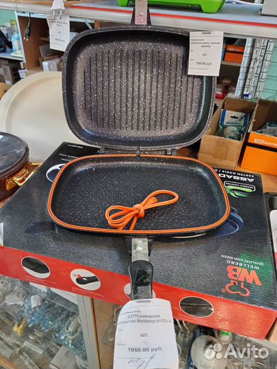 Новая двухсторонняя сковорода