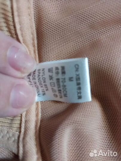 Поддерживающий корсет для спины, размер 40-42