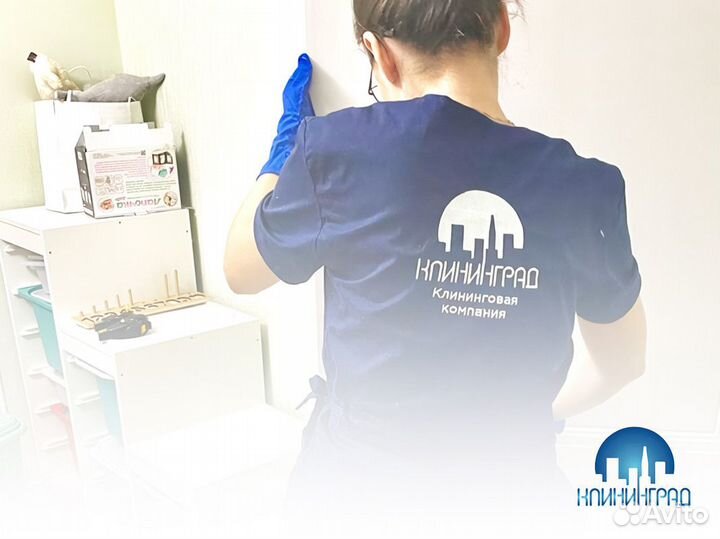 Прибыльный бизнес услуг клининга - «клининград»
