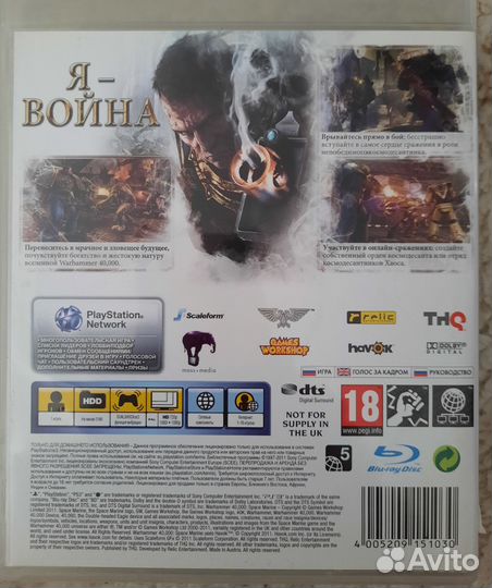 Warhammer 40 000 Space Marine PS3