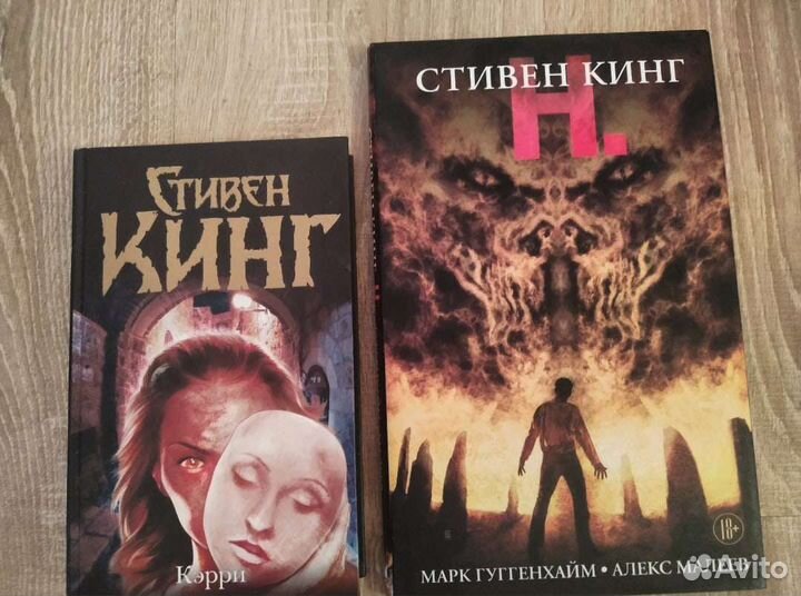 Фантастика, ужасы