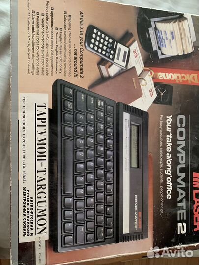 Электронный переводчик «Targumon”