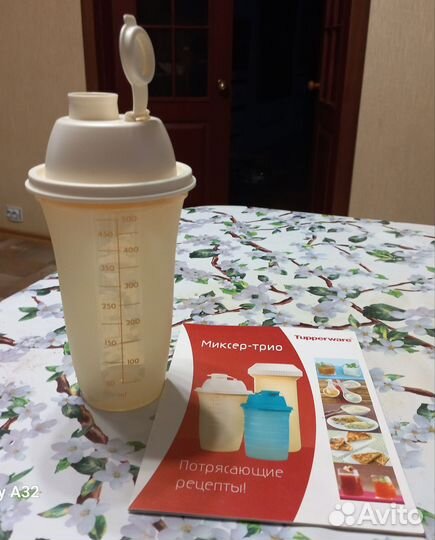 Миксер - квик Tupperware новый + книга рецептов