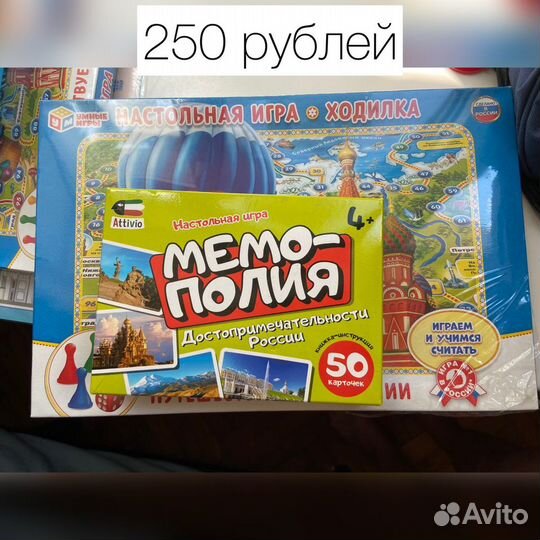 Настольные игры подарочный набор