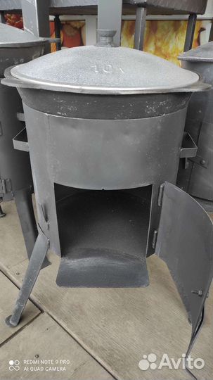 Казан чугунный с печкой