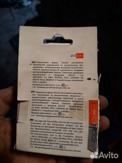 Подшипник передней ступицы на Деу Нексию