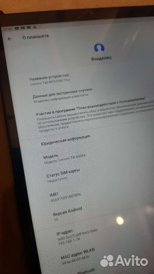 Lenovo TAB M10 Plus 4/128Gb