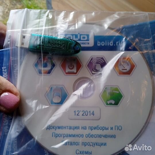 Болид исб «Орион» исп. 20