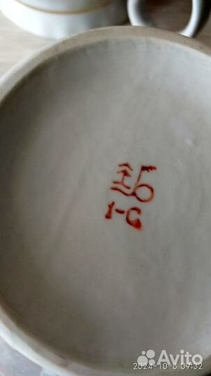 Чайный сервиз СССР новый