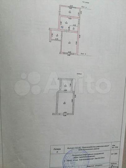 Дом 60 м² на участке 4,1 сот.