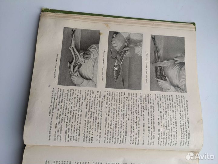 Винтажная книга Кулинария СССР 1960 рецепты с фото