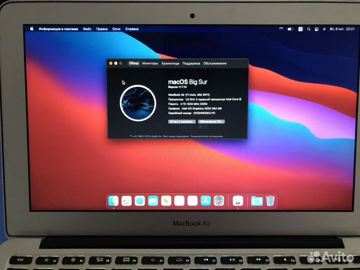 Ноутбук Apple macbook air 11