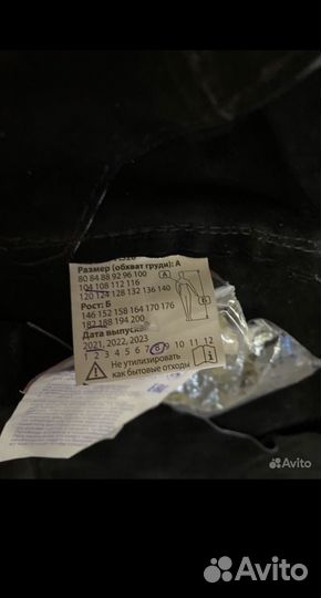 Нарукавники сварочные,спилковые