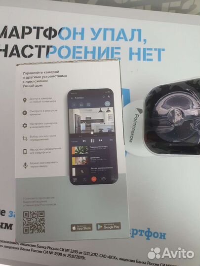 Камера внутреннего видеонаблюдения