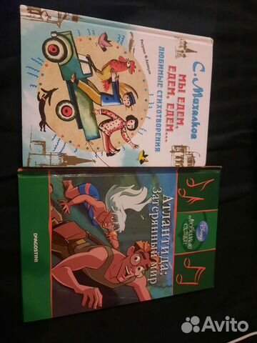 Книги для детей