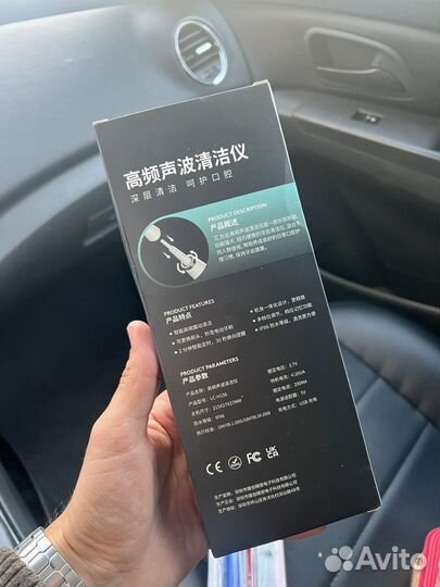 Электрияеска зубная щетка