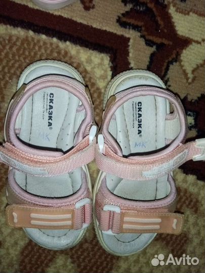Сандалии для девочки