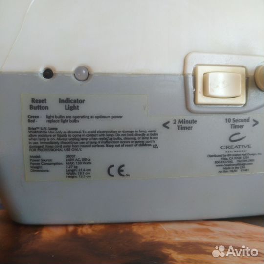 Профессиональная лампа для маникюра креатив