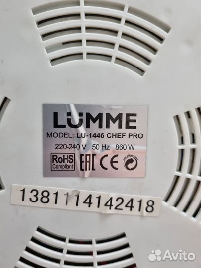 Мультиварка скороварка Lumme